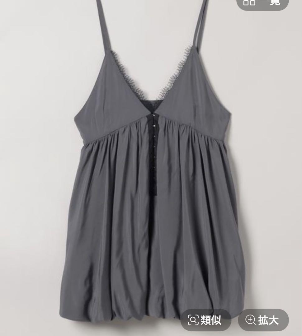 Balloon Cami Tunic, by Gina Tricot, Brand New, This Season's Newest Release.