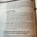 Civil Litigation 7th Edition ISBN-13: 978-1285449180, ISBN-10: 1285449185
