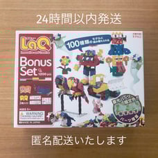 【Brand New and Unopened】LaQ Bonus Set 2021