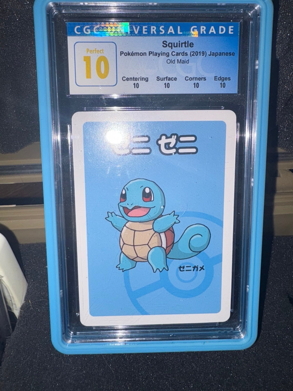 Old Maid Squirtle Perfect CGC 10