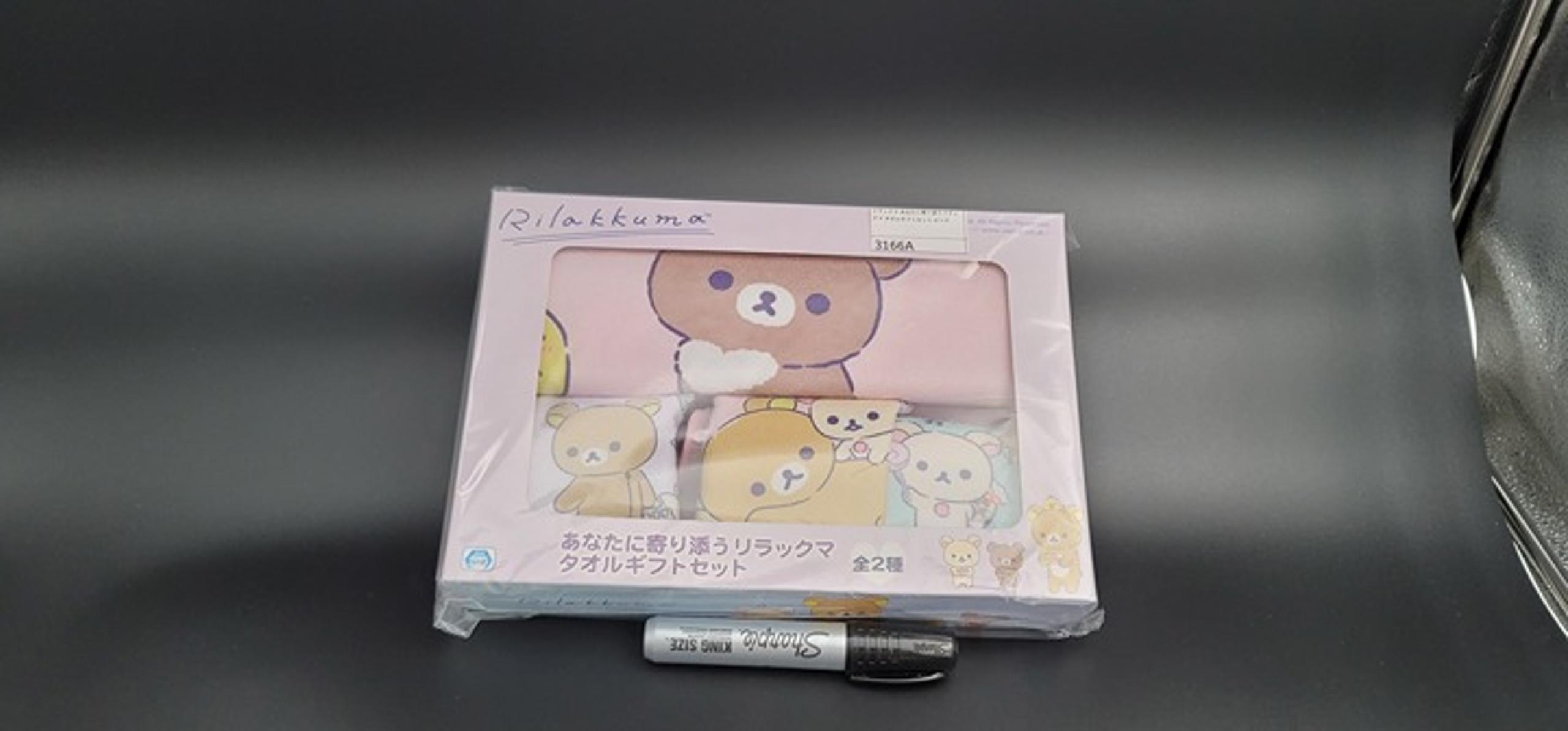 Rilakkuma Towel Gift Set