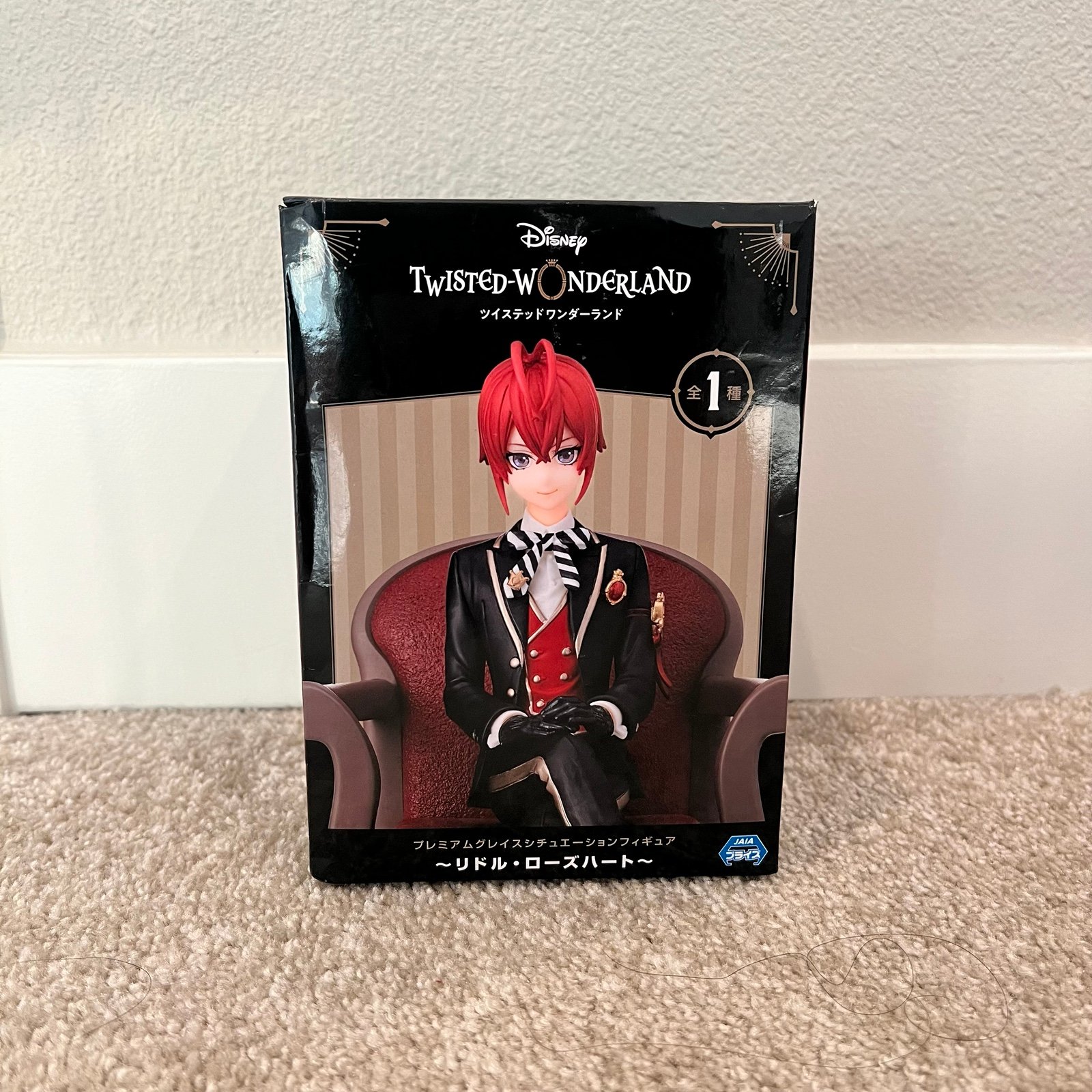 disney twisted wonderland riddle rosehearts sitting figure