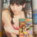 Weekly Shonen Magazine 17 2017 The Seven Deadly Sins Fairy Tail Fire Force Manga
