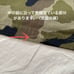 Columbia Morrison Rock Jacket M Camo Green