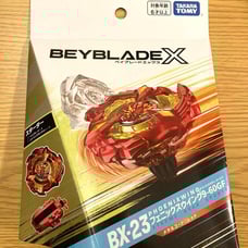 BX-23 Phoenix Wing 9-60GF Extremely Rare D Lot