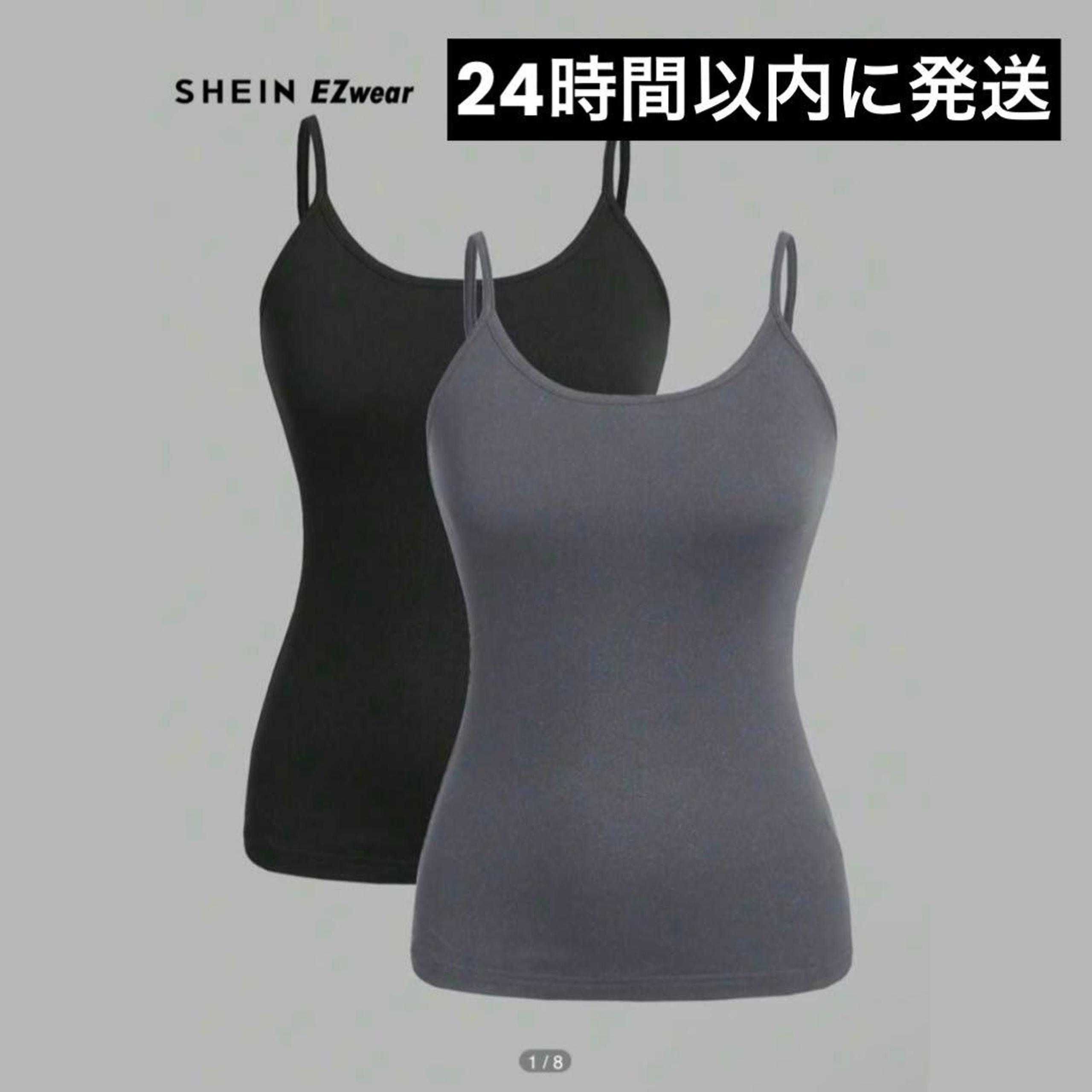 SHEIN EZwear Women's Camisole Sleeveless Top Set of 2