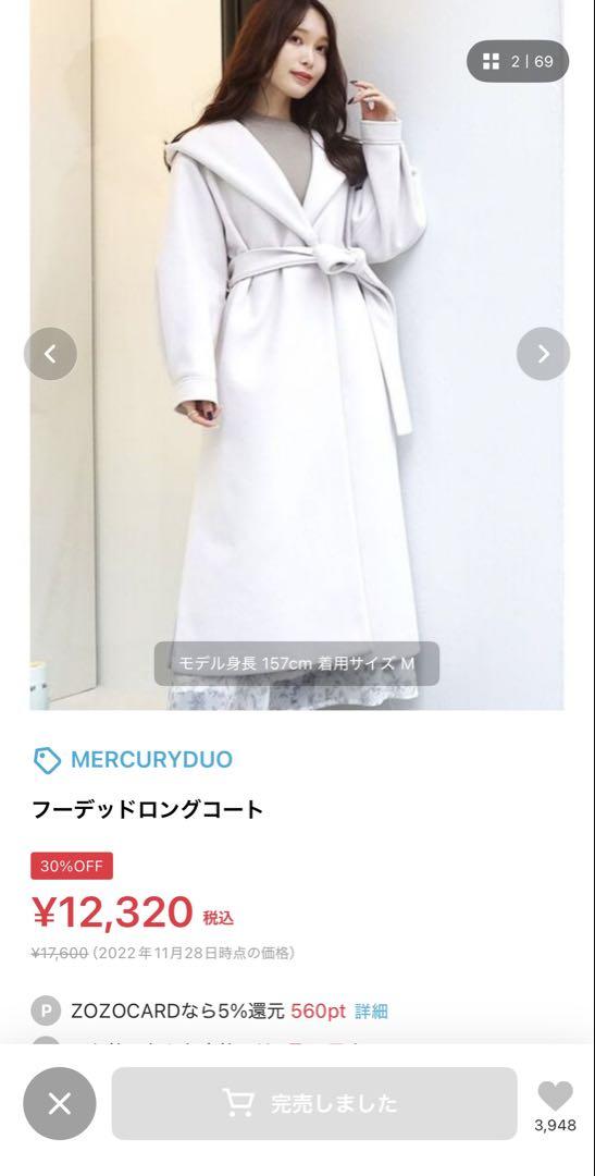 Mercury Duo Hooded Long Coat, Size M