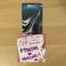 le sserafim kazuha hello82 fearnot zone photocard