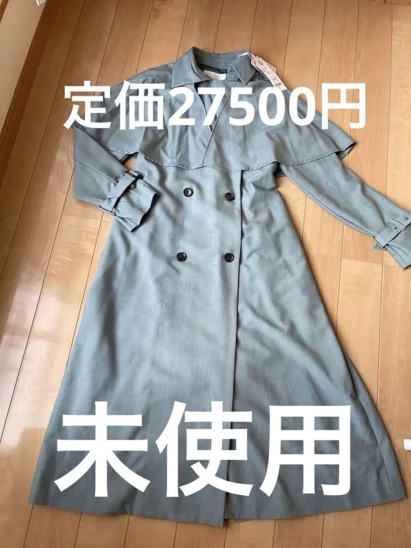 LAGUNAMOON Green Blue Long Coat Size S