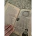 Perfect World How I Survived My Most Embarrassing Moments by R Wasserman Book