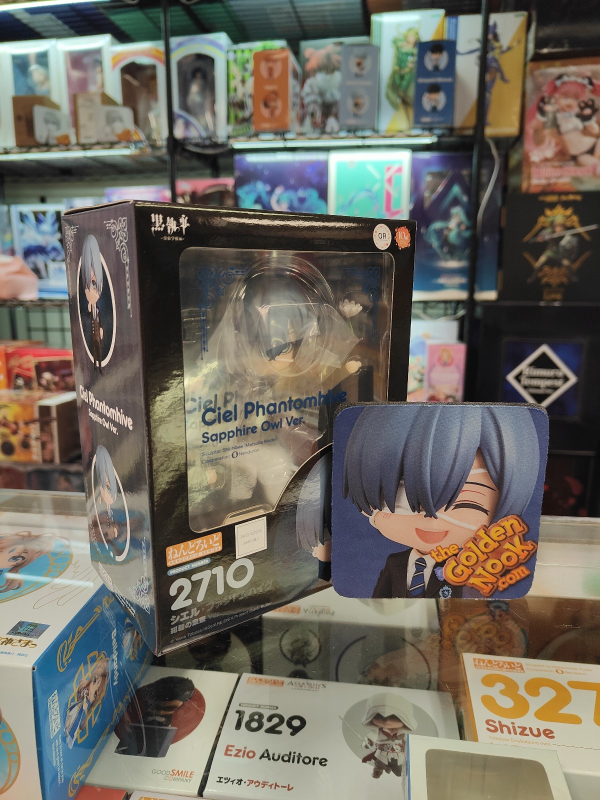 Orange Rouge Black Butler Ciel Phantomhive - Sapphire Owl Ver. Nendoroid 2710