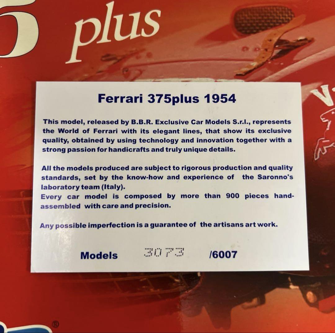 A miracle item! Completely unopened! ☆BBR Ferrari 375 Plus