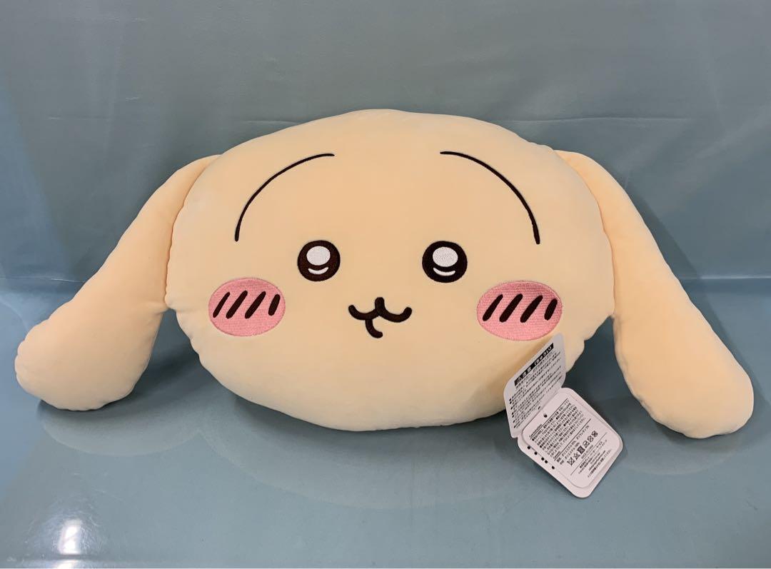 Rabbit Lottery Face Cushion B Prize Set of 2