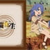 Mushoku Tensei: Jobless Reincarnation Roxy Klockworx Mat Collection Vol.12 PM19