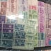 USA Mint Plate Blocks 944 stamps