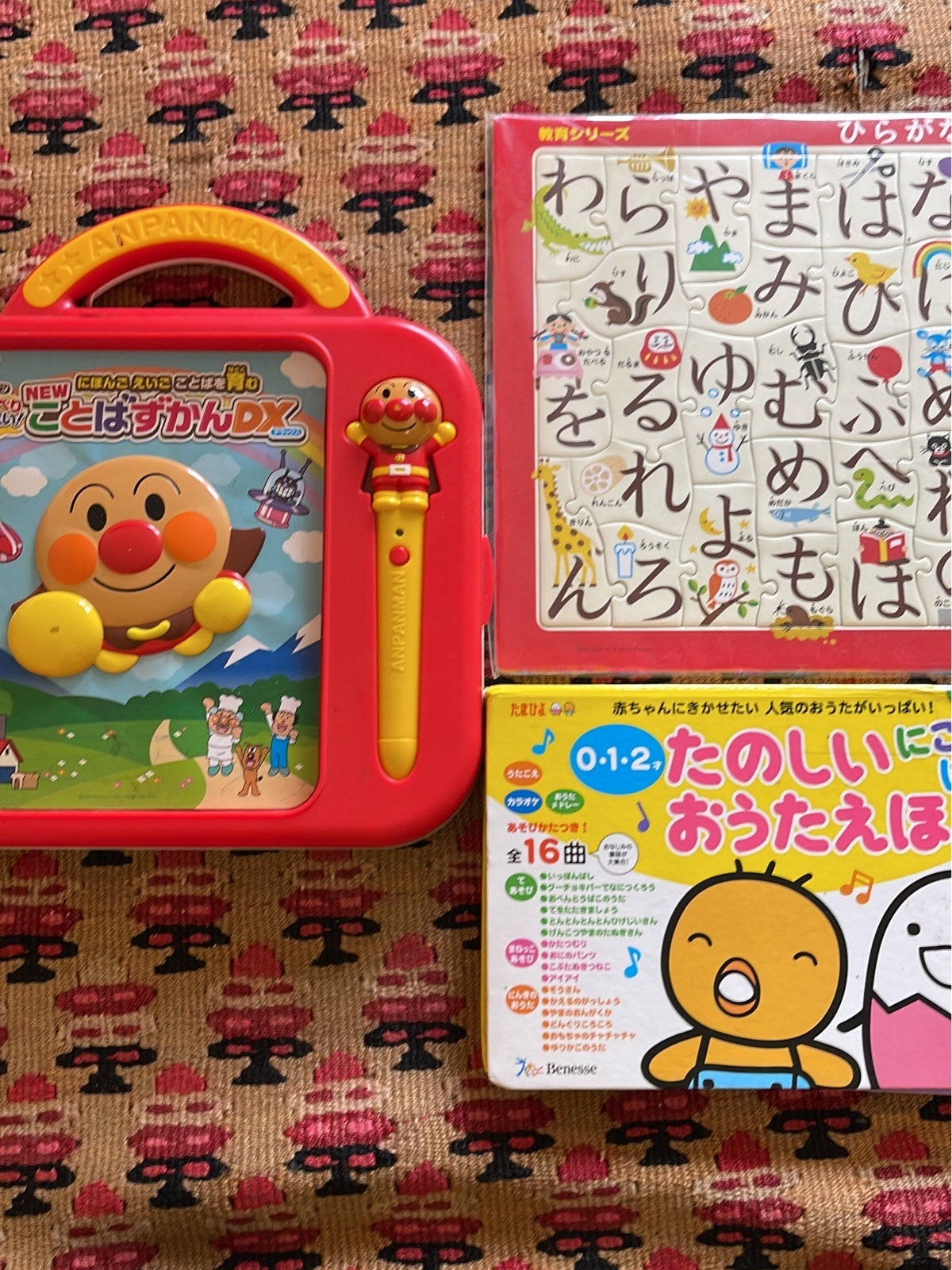 Japanese Chiiku Bundle