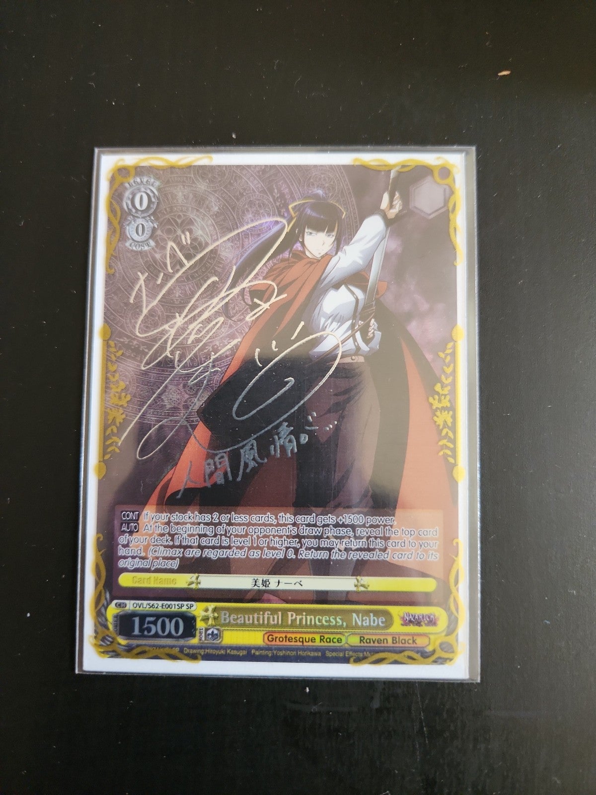Beautiful Princess, Nabe SP (Silver Signature)