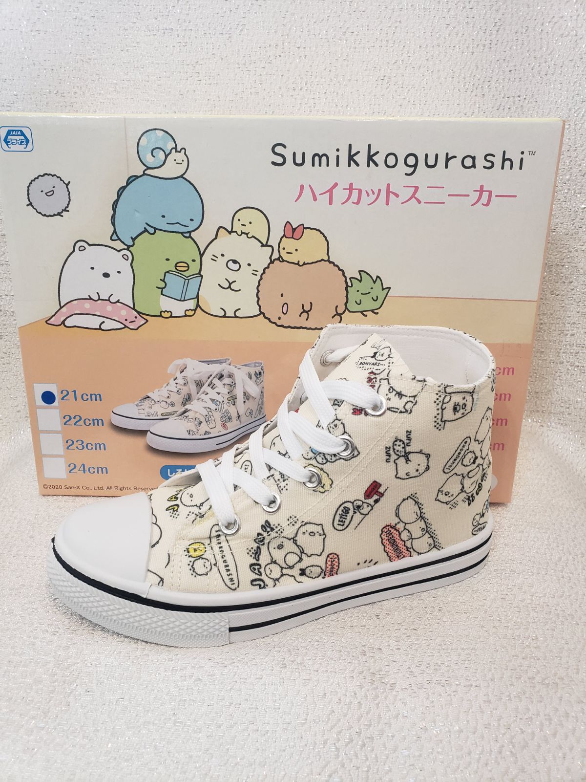 Sumikkogurashi Hightop Sneakers - 21cm