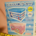 Character Sit Storage Box Doraemon and Dorami-chan Square Stool M Toy Box