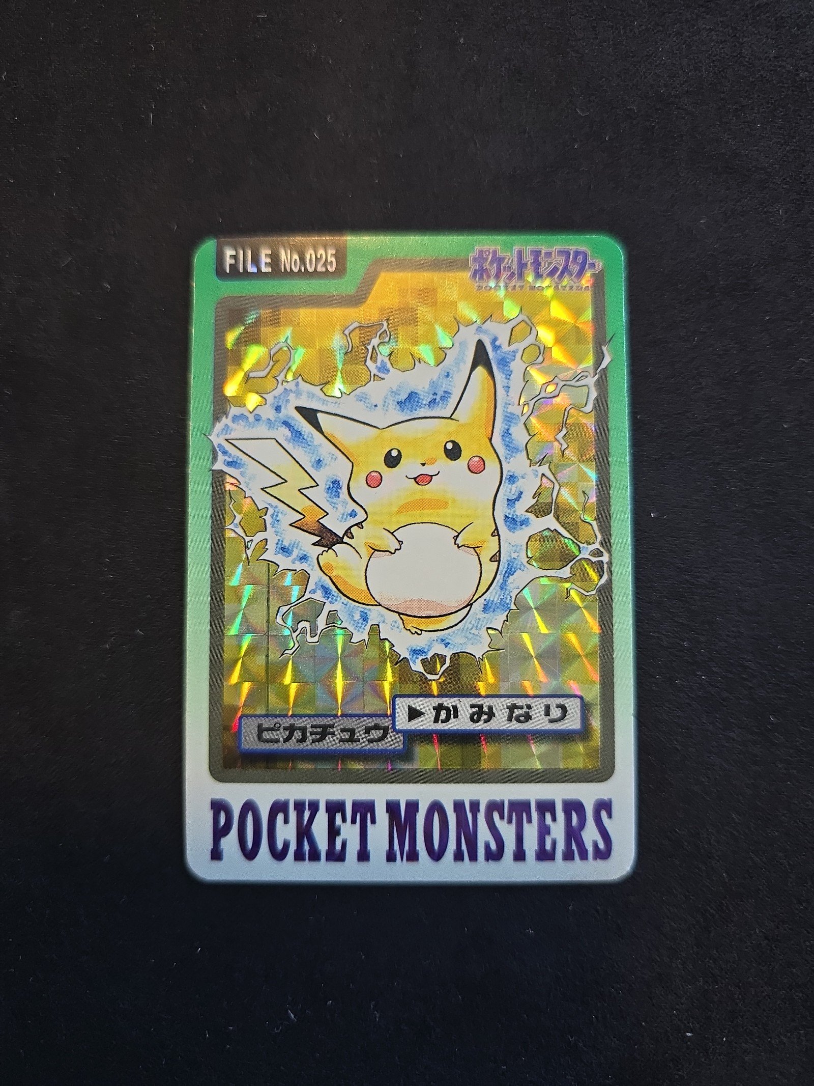 Pikachu Bandai Carddass Pokemon