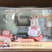 Calico Critters Living Room Set