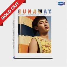 Gun Gunaway Photobook Gmmtv