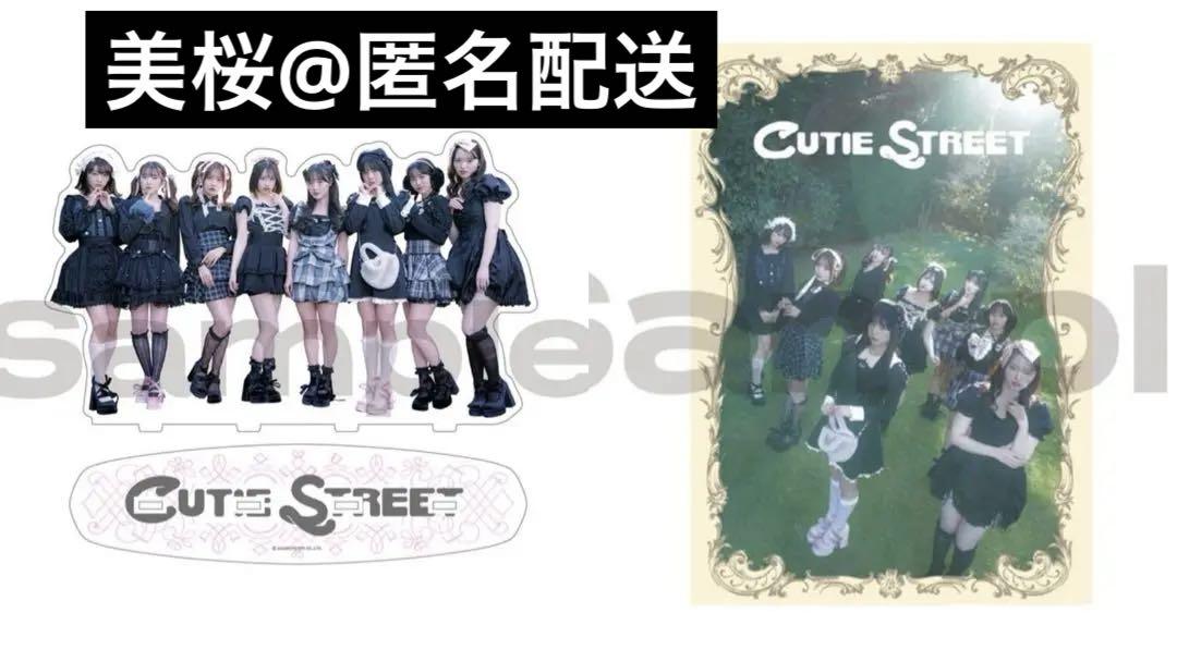 CUTIE STREET LARME Collection Acrylic Stand Panel