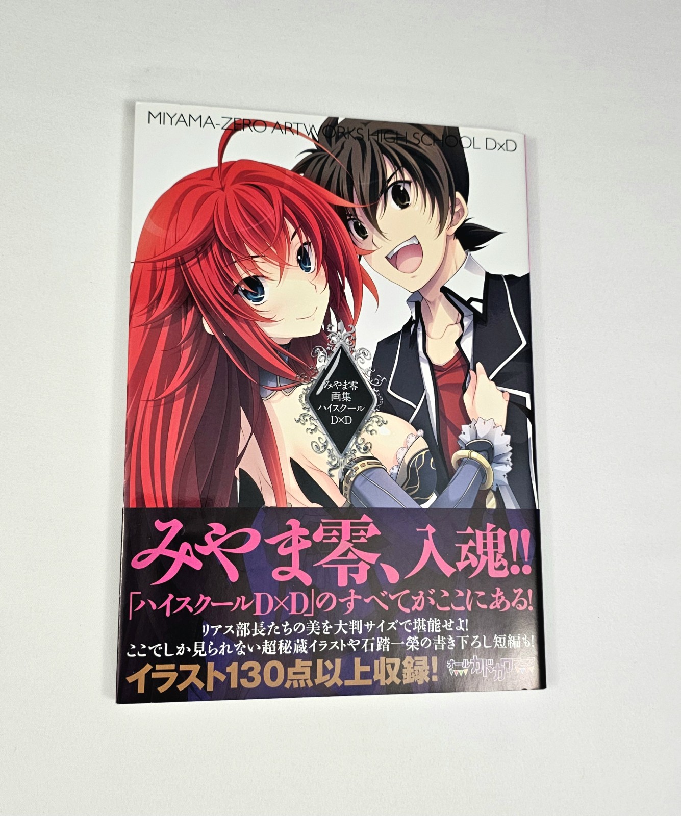Miyama-Zero Art Works High School DxD Art Book Illustration Collection Artbook