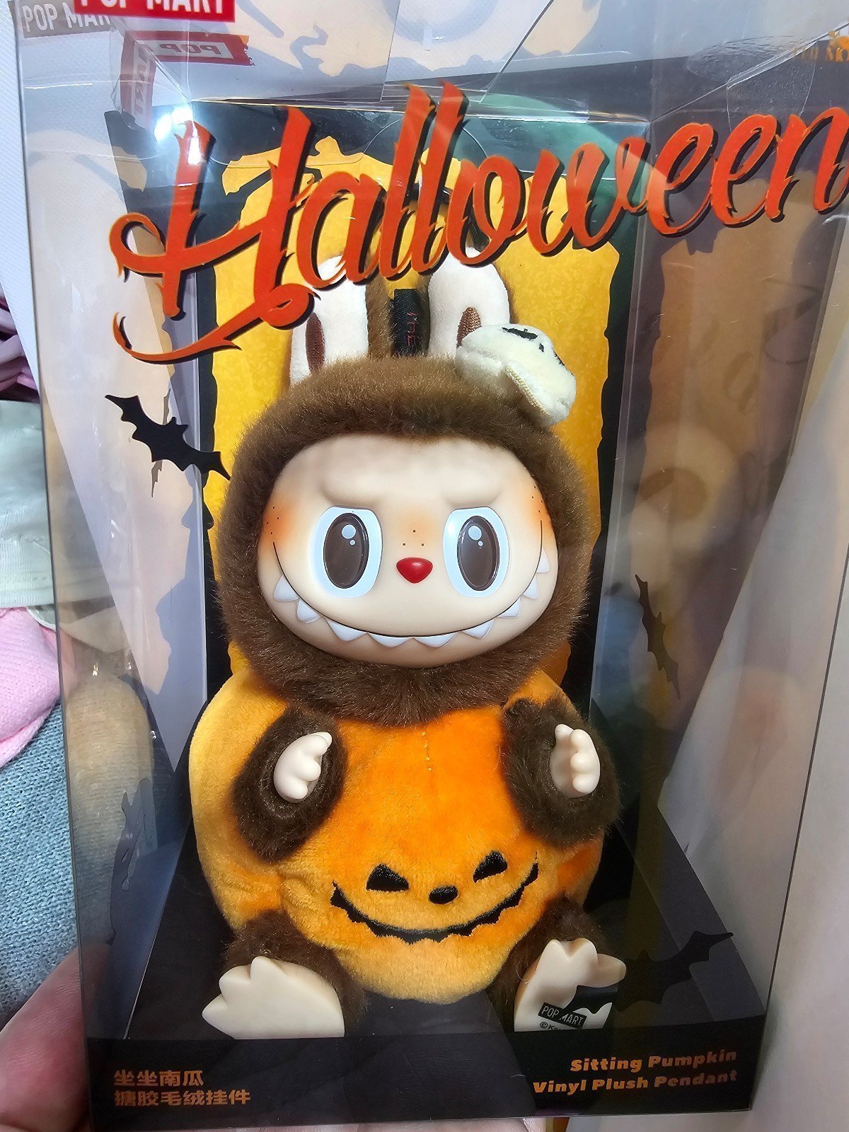 Happy Halloween Party Series-Sitting Pumpkin Vinyl Plush Pendant