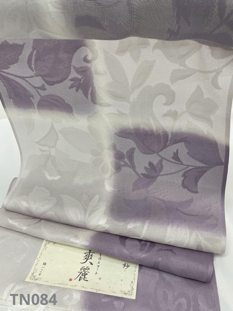 Monosha Komon Ichimatsu Usu Mono Coat Silk Habotai TN