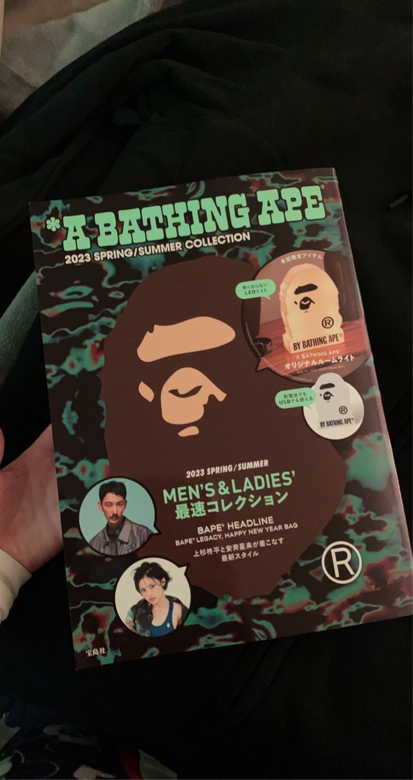 Bape Lamp