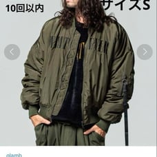glamb Smoke Beats Bomber Jacket MA-1