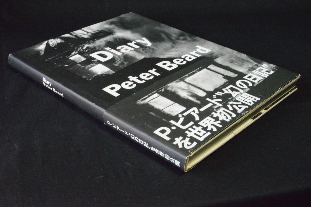 【Diary: Peter Beard】 Peter Beard, New, Unread, Excellent Condition