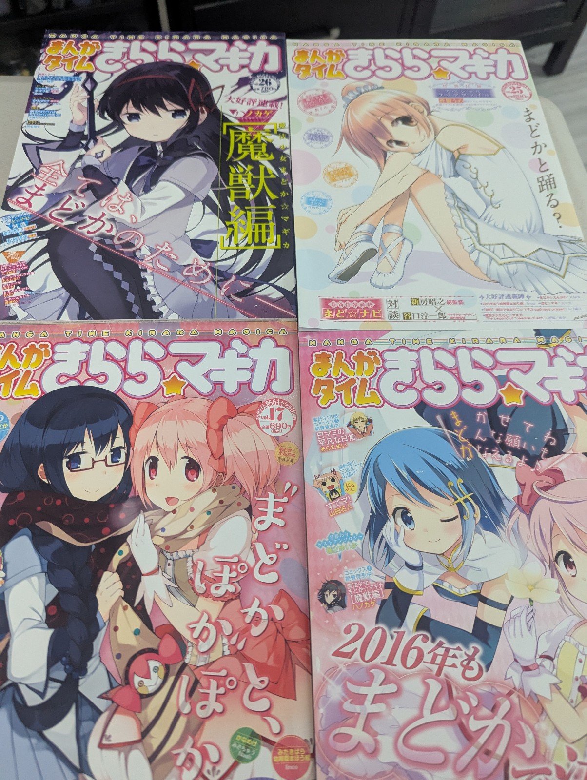 Puella Magi Madoka Magica Magazine comics & artbook