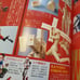 Hyper Hobby Vol 19 Magazine Trigun Star Wars Kamen Sailor Moon