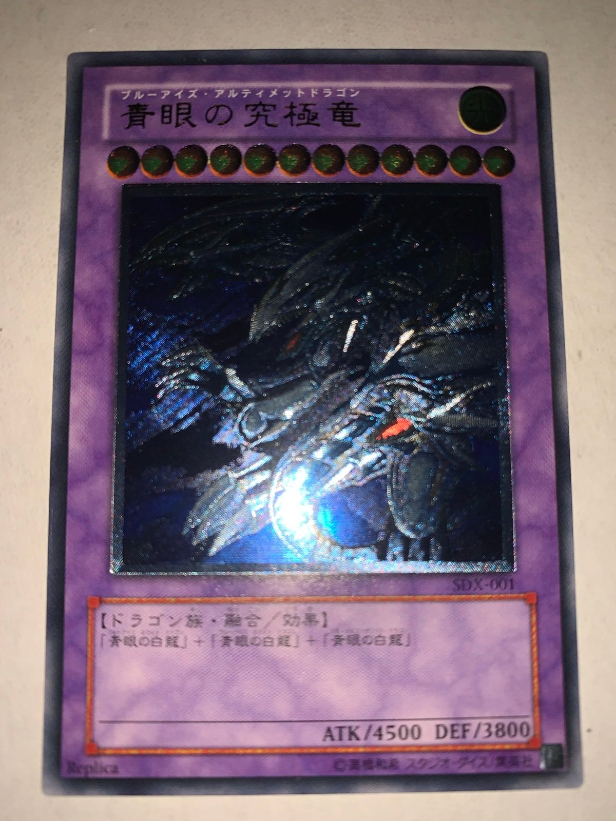 Yu-Gi-Oh! Blue-Eyes Ultimate Dragon Ultimate Rare