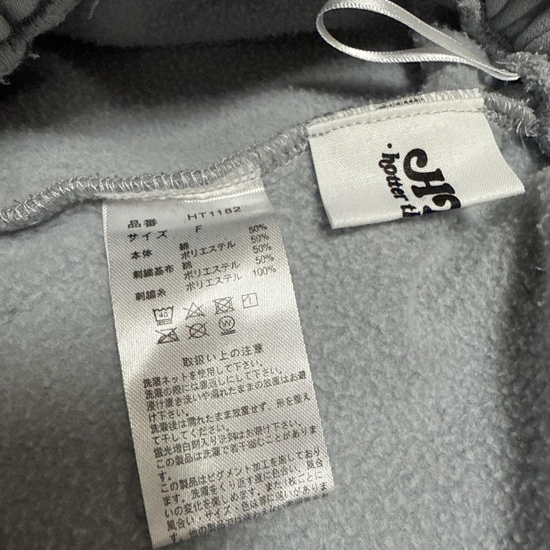 HTH vintage like Heart Logo Sweatpants