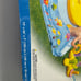 The Wet Set Intex Seaside Waterpark inflatable play center