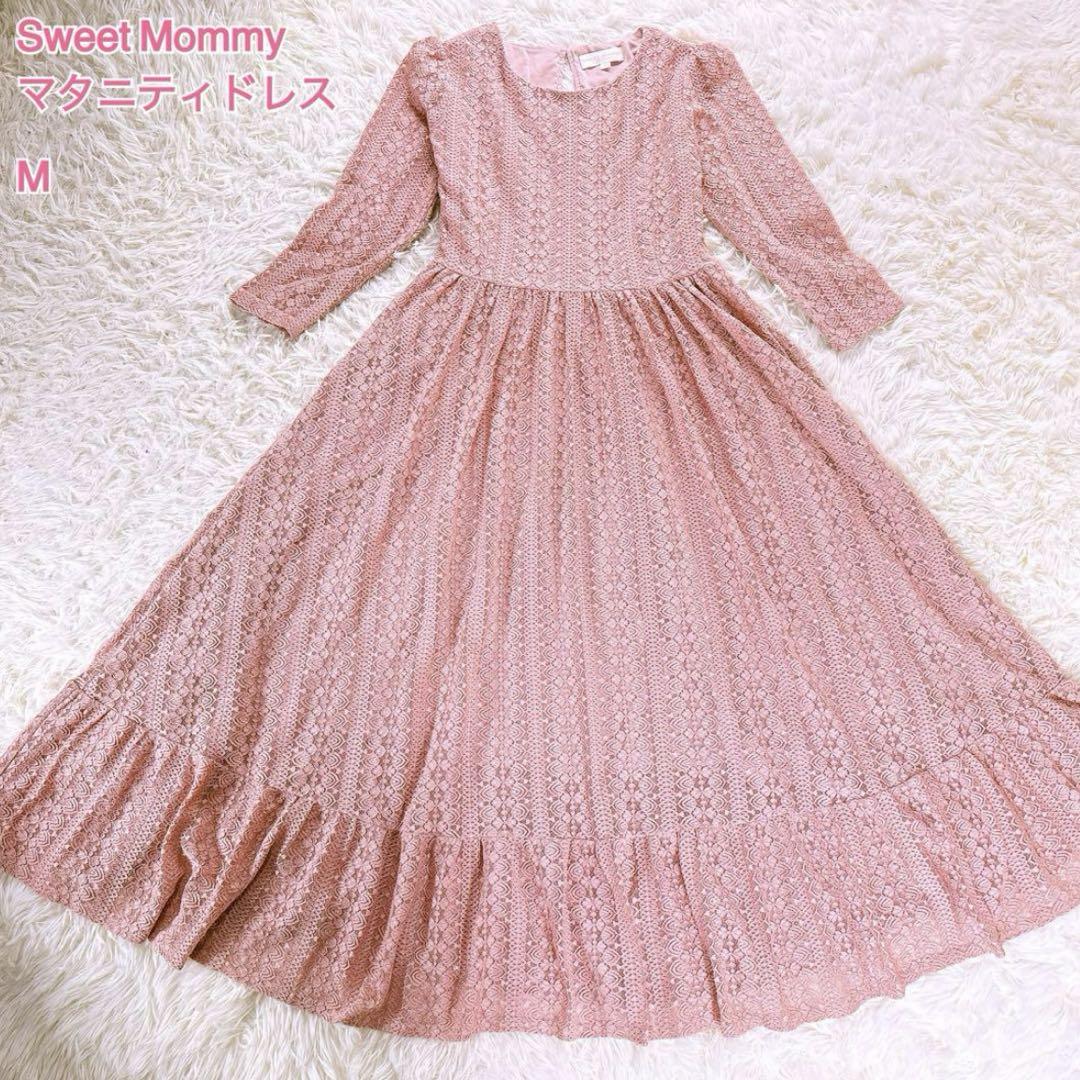 Sweet Mommy All Lace Maternity Dress for Weddings and Special Occasions, Pink