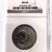 1952-S Washington-Carver Silver Commemorative Half Dollar NGC-64