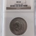 1952-S Washington-Carver Silver Commemorative Half Dollar NGC-64
