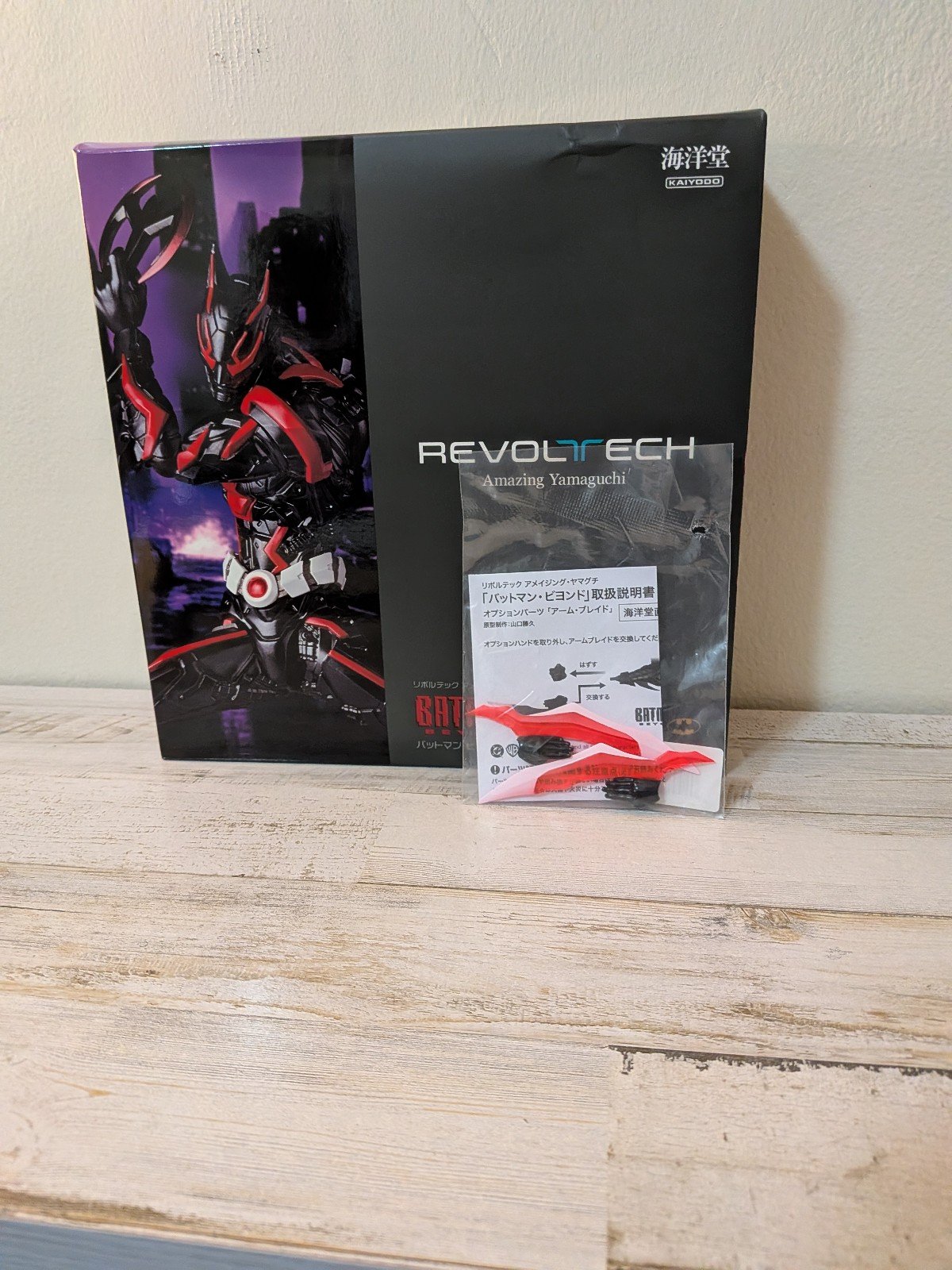 Amazing yamaguchi batman beyond