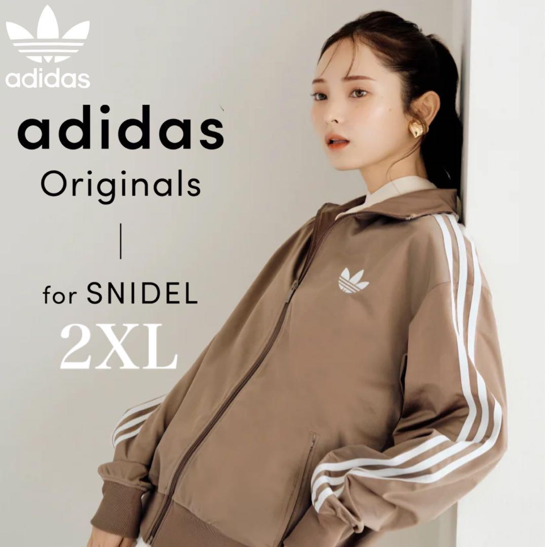 ## Brand New 2XL | SNIDEL x Adidas Collaboration Track Jacket Top in Mocha Brown