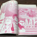RARE Viz Media Shojo Beat Magazine Volume 2 Issue 8 August 2006 Manga Anime
