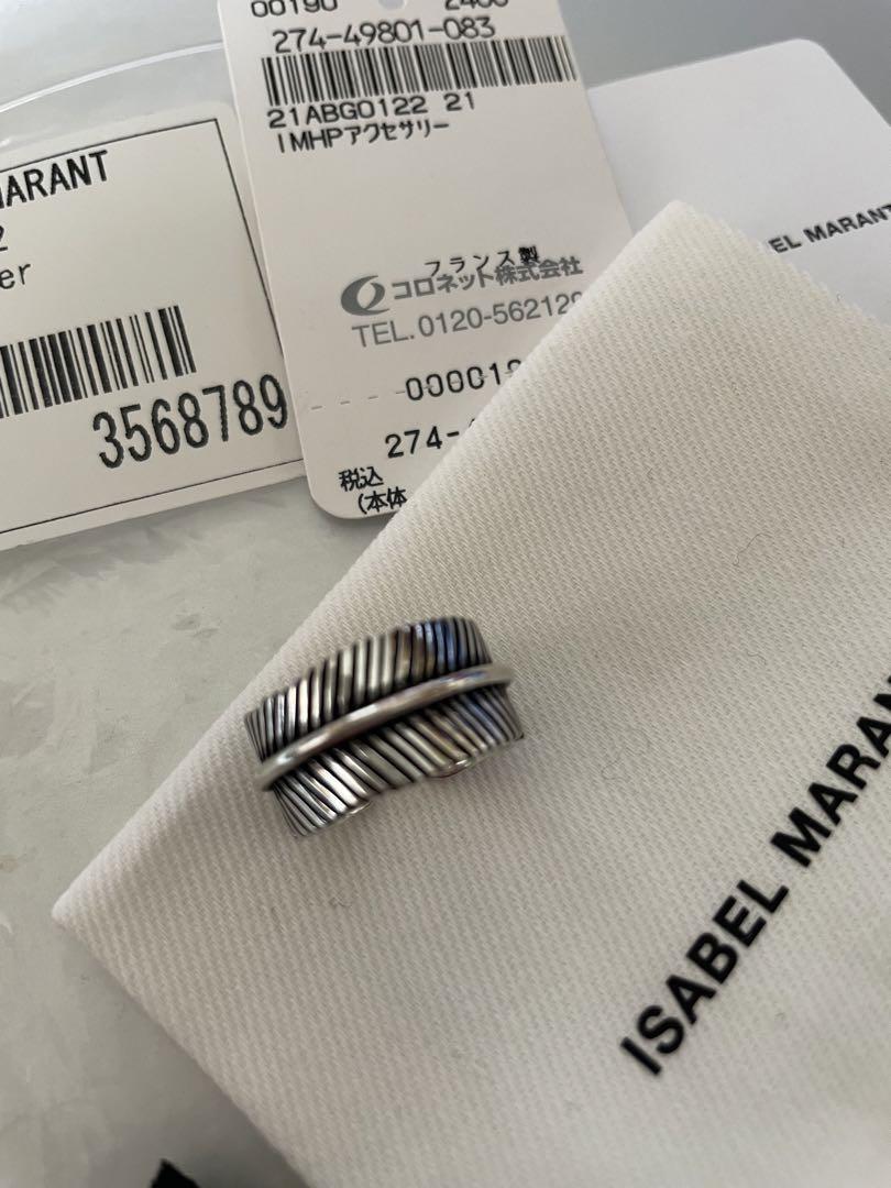 Brand new unused ISABEL MARANT feather ring.