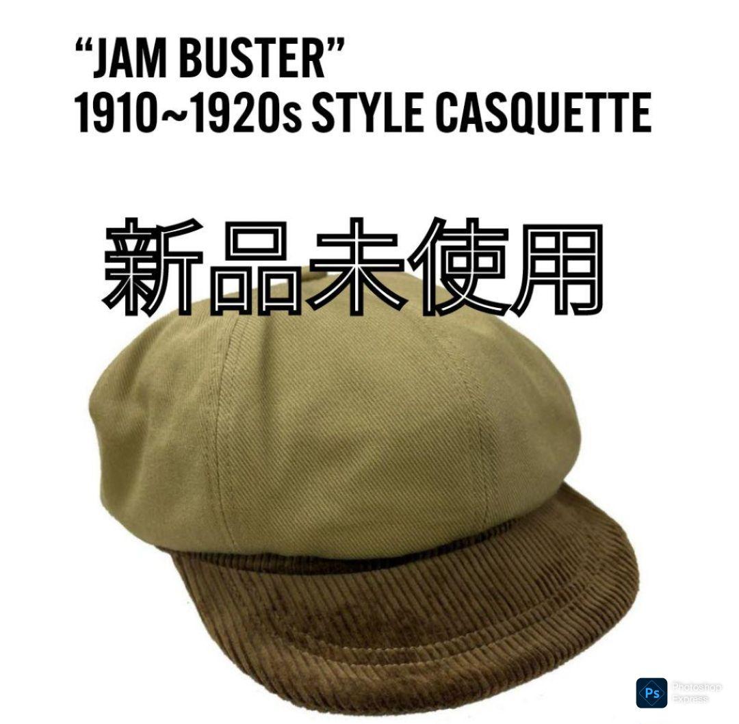 Freewheelers & Co 1937006 Jam Buster Flat Cap - Beige | SON