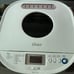 Oster Expressbake 2lb Bread Maker like new