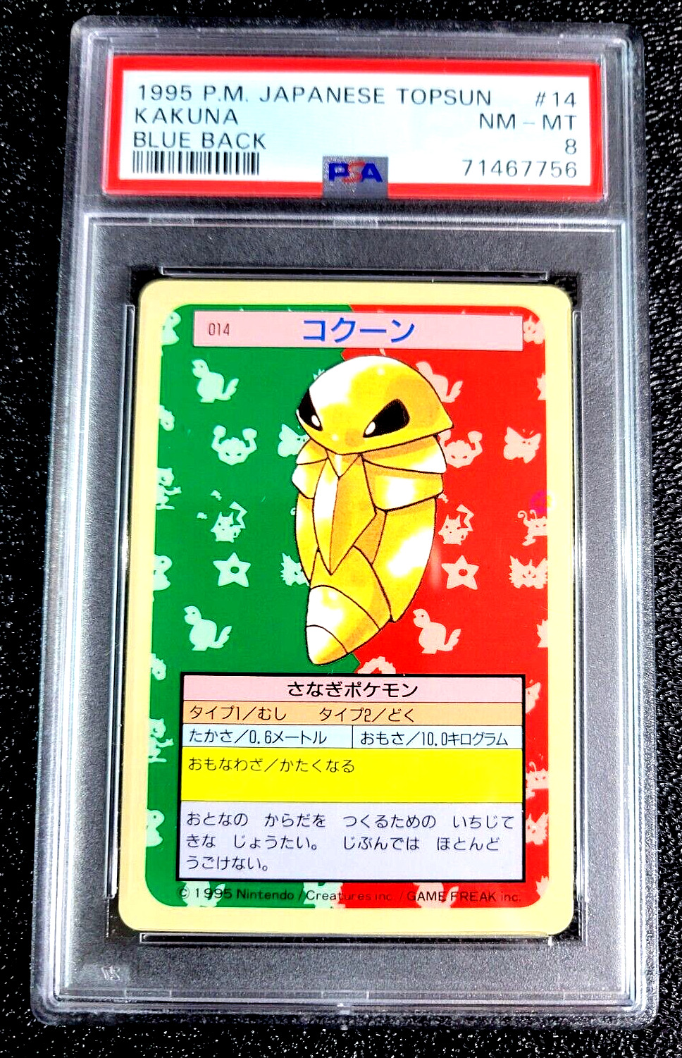 PSA 8 NM/MT 1995 P.M. KAKUNA TOPSUN BLUE BLACK JAPANESE #14 G2665