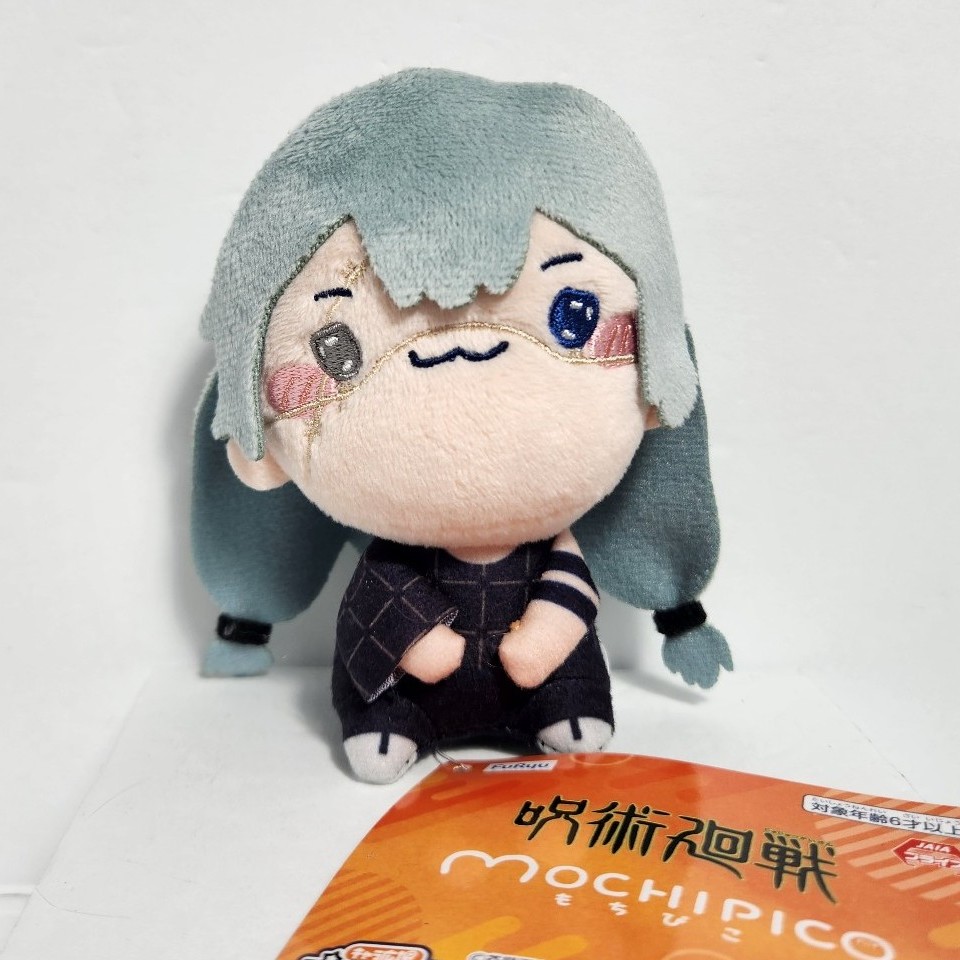 Mahito Plush Jujutsu Kaisen Mochipico Furyu