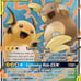 TagTeam Raichu&Alolan Raichu GX ultra Rare cards